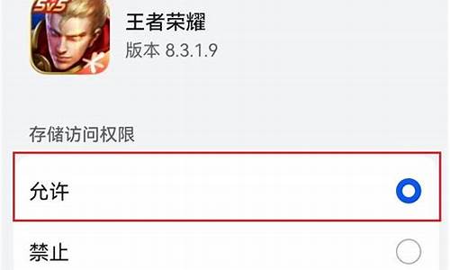 王者荣耀安装不了怎么办空间是足够的_王者荣耀安装失败后空间为什么还是占用了