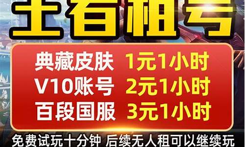 王者荣耀安卓账号可以转成苹果账号吗_王者荣耀安卓账号可以转苹果吗