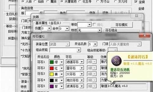 梦幻西游工具箱安卓版_梦幻西游工具箱17173