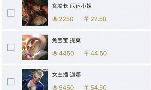 lol半价时间多久结束_lol半价吧jy是什么意思