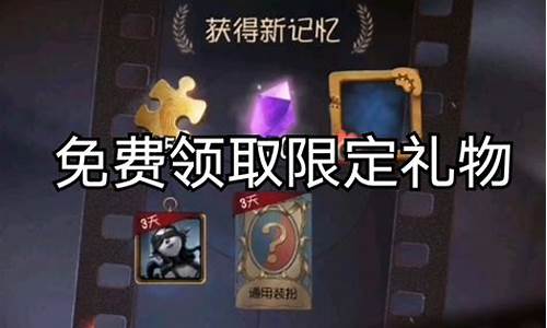 第五人格微博怎么绑定礼包_第五人格微博绑定奖励怎么获得