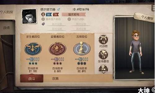 第五人格账号找回有用吗_第五人格账号找回不给全