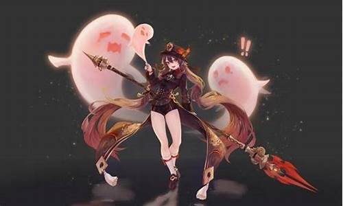 原神胡桃魅魔迅雷_原神胡桃魔女