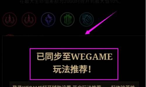 英雄联盟手游助手ios_英雄联盟手游助手怎么看好友战绩