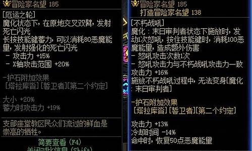 dnf2020刺客用哪套装备最好_dnf刺客用什么武器