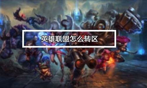 lol隐藏分对应段位表_lol隐藏分对应段位